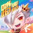 天天酷跑 v1.0.105.0