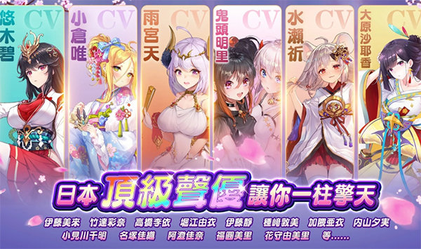 少女回战图4