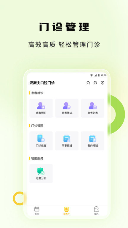 袋鼠苗苗图3