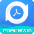 PDF转换工具