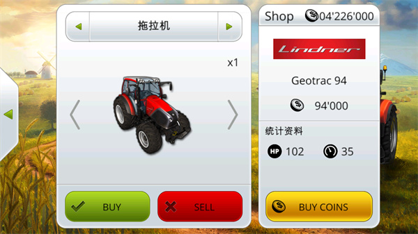 模拟农场14中文版图2