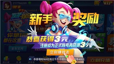 发条棋牌旧版本图2