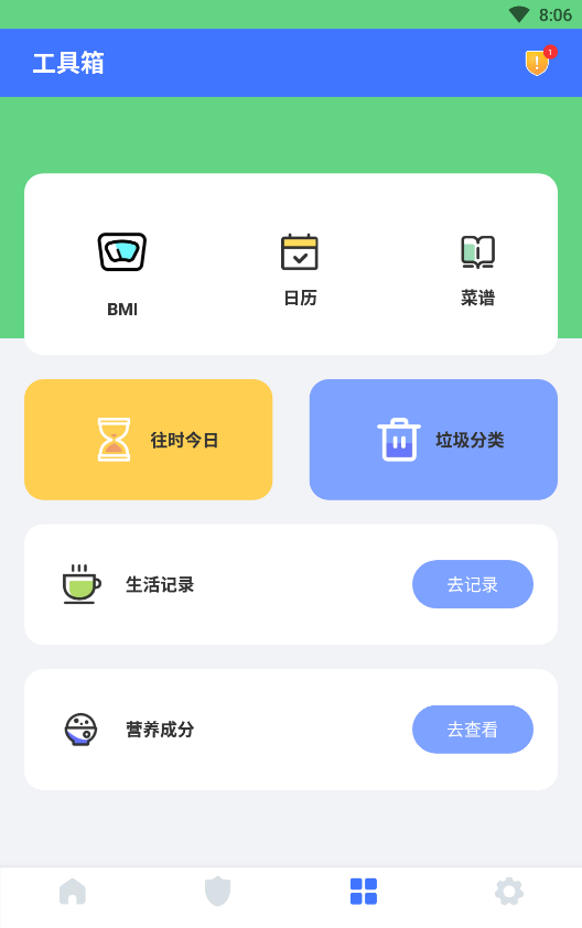 超强速清北京开发app多少钱