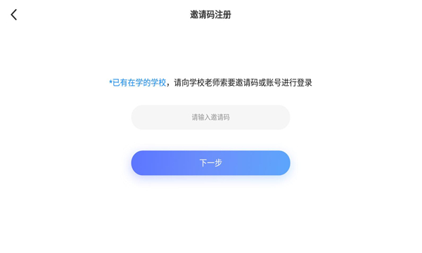 百思乐学福建做app开发的公司有哪些