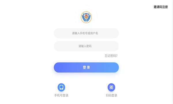 百思乐学福建做app开发的公司有哪些