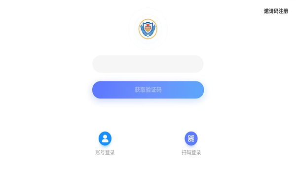 百思乐学福建做app开发的公司有哪些