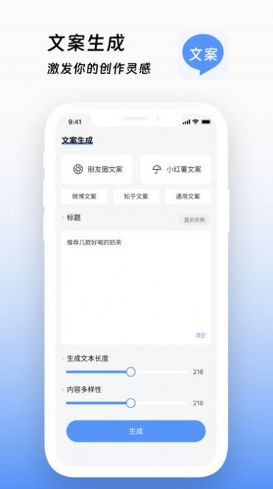 文案鸭湖北一个app开发