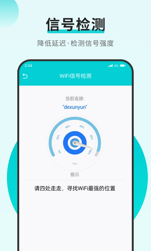 小羊网络管家上海我想开发个app