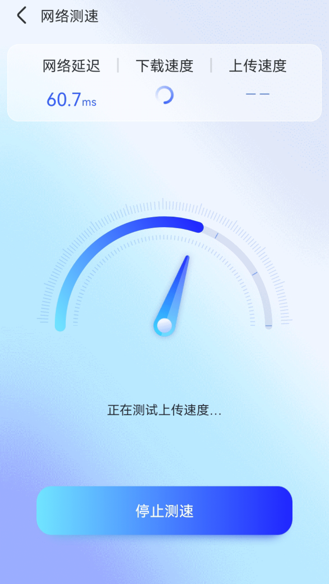 智能WiFi秘书重庆知名app开发公司
