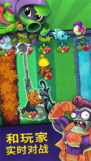 植物大战僵尸英雄（PvZ Heroes）图1