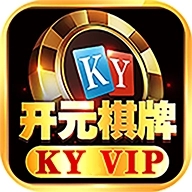 开元ky585棋牌手机版-开元ky585棋牌手机版/最新版/官方版/正式版下载v4.5.1