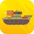 坦克突袭对战游戏下载-坦克突袭对战安卓版下载v1.0.3