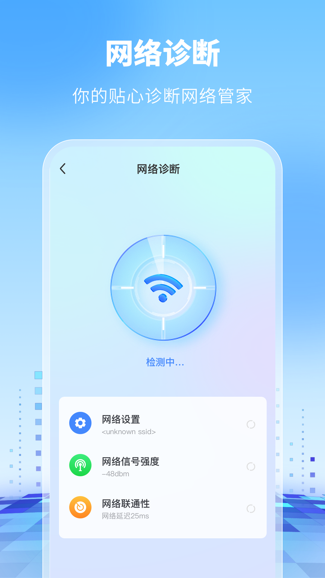 WiFi万能卫士南昌餐饮app开发