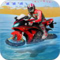 水摩托车自行车游戏下载-水摩托车自行车游戏最新版下载安装v1.3