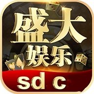 盛大娱乐棋牌手机版