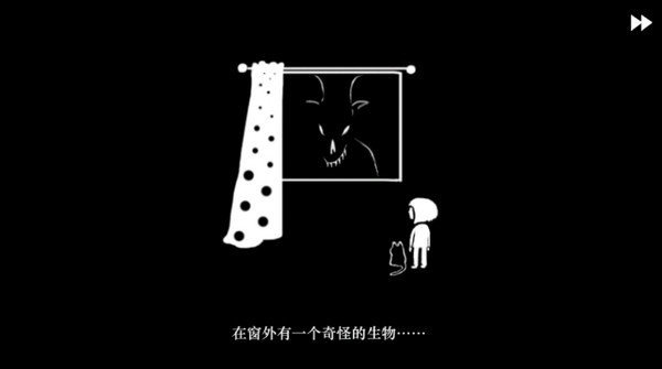 弗兰的悲惨之旅(Fran Bow Chapter 1)图2