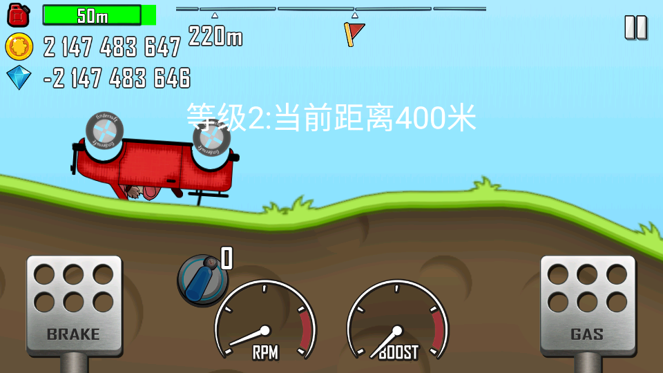 登山赛车无限金币版(Hill Climb Racing)图2