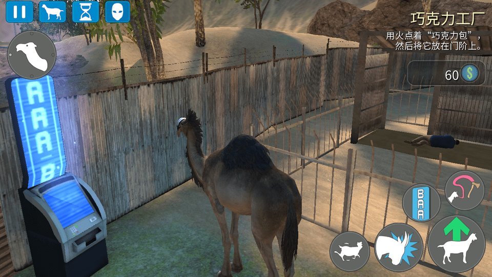 模拟山羊手机版(Goat Simulator Free)图3