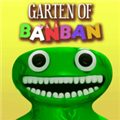 班班幼儿园游戏下载-班班幼儿园(GartenBanban)手机版下载v2.0.0