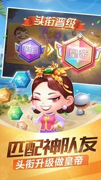 途游斗地主下载最新版app图1