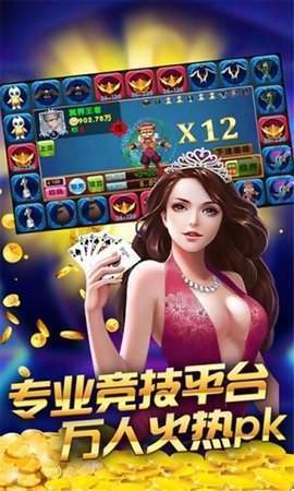 澳门黄金城app下载图1