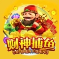 开元财神捕鱼老版本apk