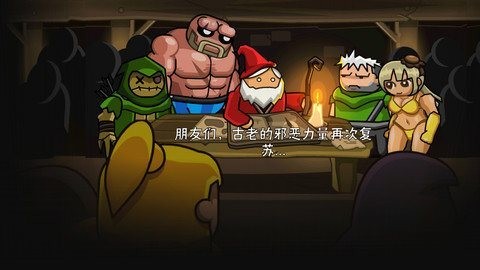 黑暗荒野2无限金币版图2