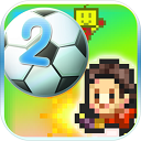 冠军足球物语2下载安装-冠军足球物语2最新版正版下载v2.1.3