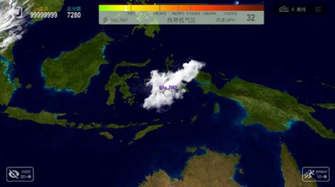 台风模拟器图2