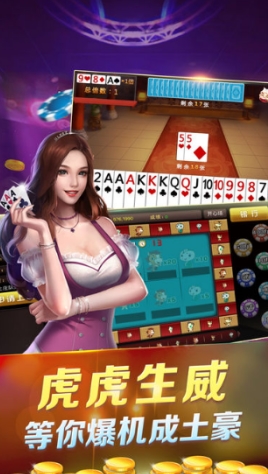 银河棋牌2021年更新版图2