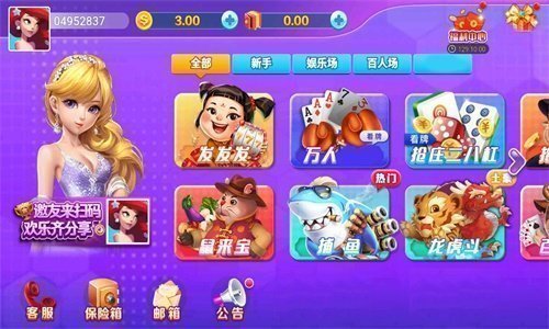 开户免费送体验金38元8元图1