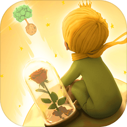 小王子的幻想谜境官方版下载-小王子的幻想谜境官方版安卓版免费下载v1.1.0