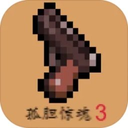 孤胆惊魂3起源中文版下载-孤胆惊魂3起源中文版官方正版下载1.3.0