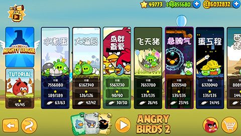 愤怒的小鸟经典版(Angry Birds)图2