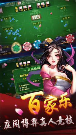 真正注册秒送28元彩金图1