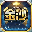 澳门金沙app-澳门金沙app最新版下载v1.0.0