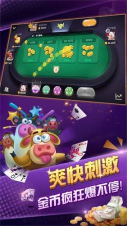 昆明西元棋牌图2