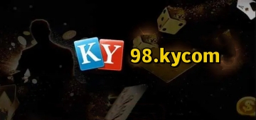 开元98.kycom