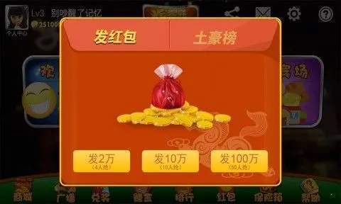 摇钱树赚钱app图1