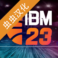 国际篮球经理2023(IBM 2023)汉化版下载-国际篮球经理2023汉化版手机版下载v1.0.1