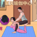 女友的瑜伽生活 v1.0