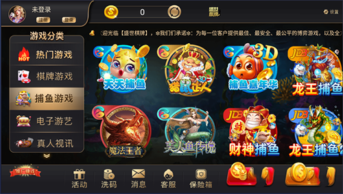 盛世ii炸金花app最新图1