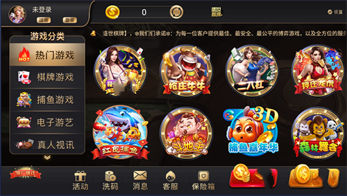 盛世ii炸金花app最新图2