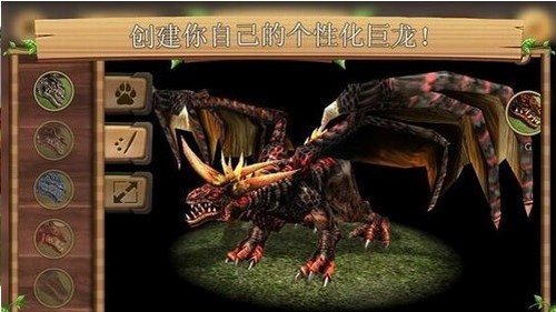 巨龙模拟器无限血量无限金币(Dragon Sim)图2