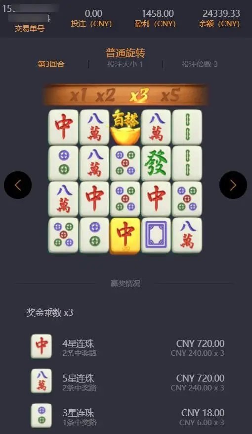 pg模拟器麻将胡了试玩版图2