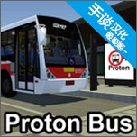 宇通巴士模拟器2023手游下载-宇通巴士模拟器2023手游最新版下载v223