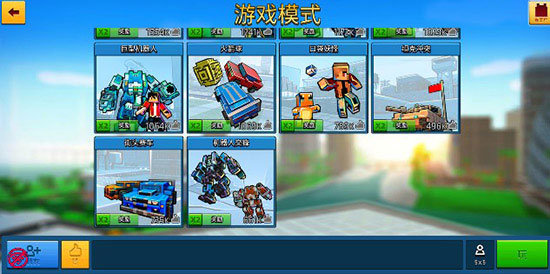 像素城市战争(Block City Wars)图2