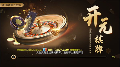 ky88开元图3