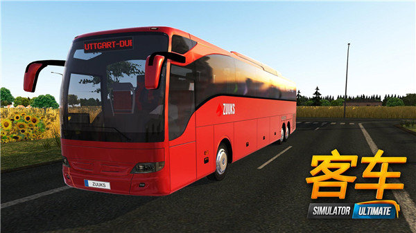 公交车模拟器2.1.6版本图3