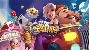 宝马棋牌手机版官网